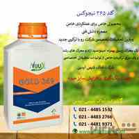 کود کشاورزی