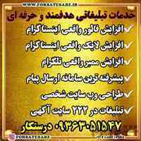 فالور اینستاگرام