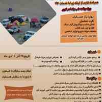 تورVIPکویرابوزیدآبادویژه شب یلدا
