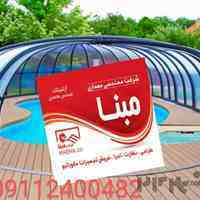 #پلی کربنات#طلق#سازه های اکسپوز#سقف پارکینگ##پلی کربنات##پلی ##پل ک#طلق#سازه های اکسپو#سازه های اکسپوز#سقف پارکینگ#استخر