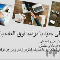 استخدام تایپیست