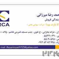 نمایندگی پخش شرکت ایران کاربراتور