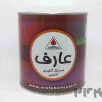 صنایع عارف شیمی