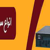 فروش کلی و جزئی رادیو میکروتیک و تجهیزات شبکه