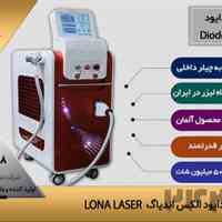 فروش دستگاه لیزر دایود سه طول موج با اقساط بدون بهره 