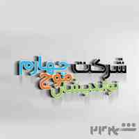 ثبت شرکت،برند،کارت بازرگانی