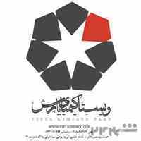 ویستا کیمیای پارس