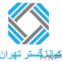 شرکت کیانا گستر تهران