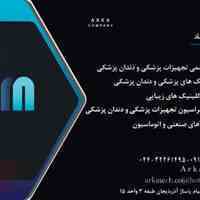 شرکت آرکا فناوران مرصاد