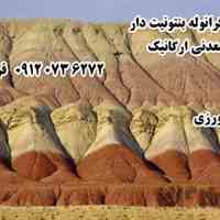 گوگرد معدنی - زئولیت - بنتونیت –گوگرد گرانوله بنتونیت دار- نمک-گچ کشاورزی