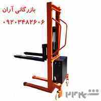 استاکر برقی ایرانی 