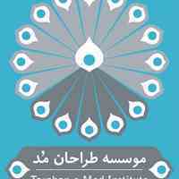 موسسه طراحان مد 
