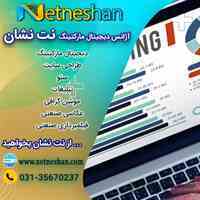 قیمت طراحی سایت چقدر است؟