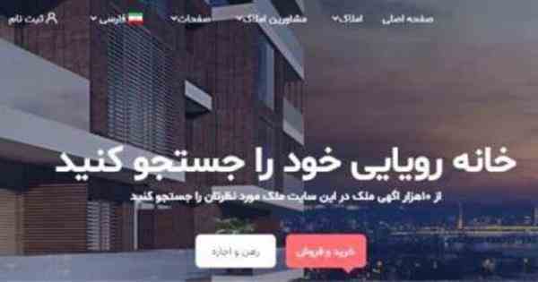 زنجاب - zanjab.com