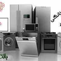 خرید مستقیم و بدون واسطه از بانه 