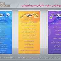 طراحی سایت/طراحی گرافیک/پشتیبانی سایت/سئو