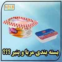 دستگاه خانگی و کارگاهی بسته بندی مربا و پنیر و کره و خامه
