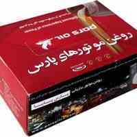  تولید کننده انواع جعبه و دستمال کاغذی تبلیغاتی