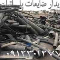  خریدار ضایعات پلاستیک