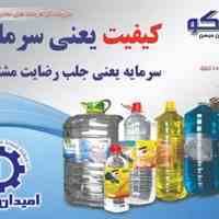  تولید و فروش آب مقطر ، آب رادیاتور ، شیشه شو ، اسید شارژ ، ضد یخ و ...