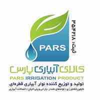 فروش نوار تیپ ،لوله نخدار و نایلون کشاورزی(۰۹۱۷۰۵۴۲۰۰۴)