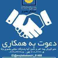 جذب نیرو در شرکت بیمه پاسارگاد