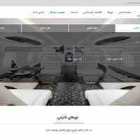 عسل 360 بلیط کشتی پرواز قطار اتوبوس  توردریایی ویزا هتل بیمه مسافرتی