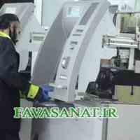 فروش ویژه خودپرداز بانکی با درامد عالی