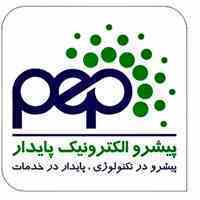 تعمیرات آیفون تصویری