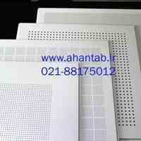 تولیدکننده تایل وسط پانچ لبه صاف برند آهن تاب
