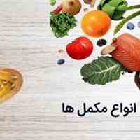 داروخانه اینترنتی داروبیار