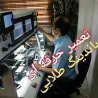 تعمیر تلویزیون مشهد - نیلسان الکترونیک
