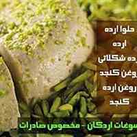 دریافت نمایندگی و کسب درامد از محصولات 09361984747