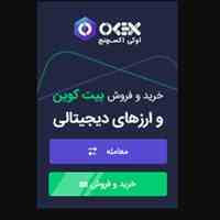 تحلیل ، بررسی و اخبار بازار ارزهای دیجیتال - ارزدیجیتال 