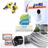 فروش نوار تیپ، پلاستیک نایلون کشاورزی و سیم تونلی(09120052985)
