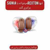 نزدیکترین سمعک در ونک