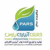 فروش نوار آبیاری قطره ای وسط دوخت و پلاکدار (۰۹۱۲۰۰۵۲۹۸۵)