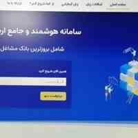 سامانه هوشمند و جامع مشهد اس ام اس پیامک MashadSMS.ir