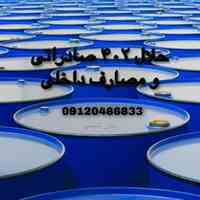 حلال 402 صادراتی
