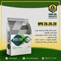 npk20-20-20(شیمی گل)