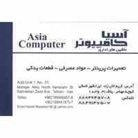 فروش انواع پرینتر