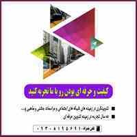 تدوینگر حرفه ای هستم با سابقه 6 سال اشنایی در زمینه تدوینگری