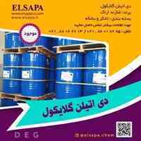 فروش ویژه دی اتیلن گلایکول (DEG)(روغن ترمز)
