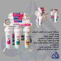 فروش ویژه دستگاه تصفیه اب
