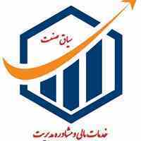 خدمات حسابداری و حسابرسی تهران