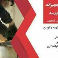 میکرومتر چینی | قیمت میکرومتر | فروش میکرومتر چینی