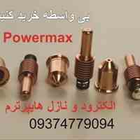 پلاسما هایپرترم سری پاورمکس