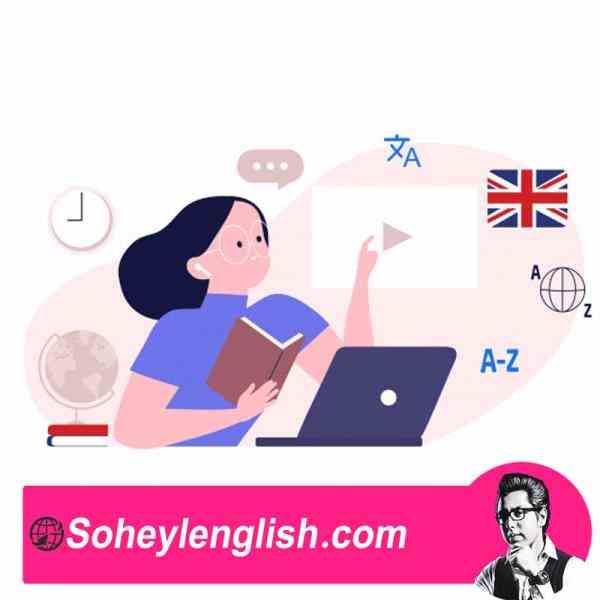 آموزش مجازی زبان انگلیسی با سهیل سام با جدیدترین شیوه آموزش