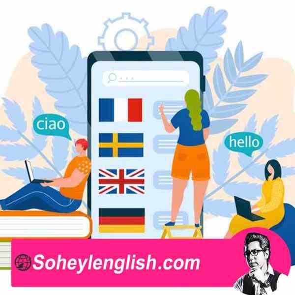 آموزش مکالمه زبان انگلیسی با سهیل سام با متدهای جدید