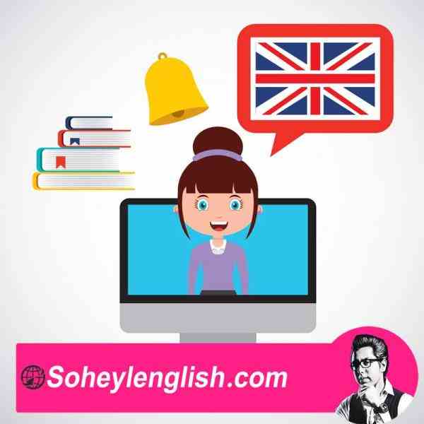 آموزش گرامر زبان انگلیسی با سهیل سام با متدهای کاربردی